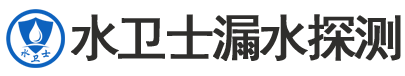 大城暗管漏水检测